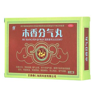 木香分气丸(佛仁)