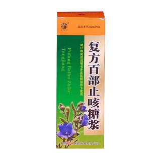 复方百部止咳糖浆(佛仁)