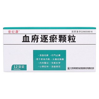 血府逐瘀颗粒价格