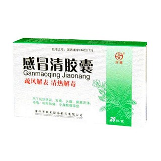 感冒清胶囊(新光联合)