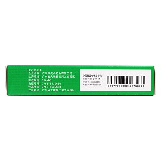 清热消炎宁胶囊(0.5g*30s)