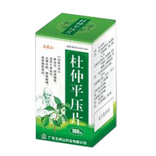 杜仲平压片(五虎山)