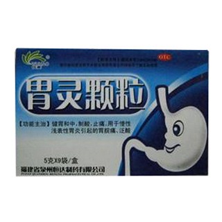 胃灵颗粒(泉州恒达)