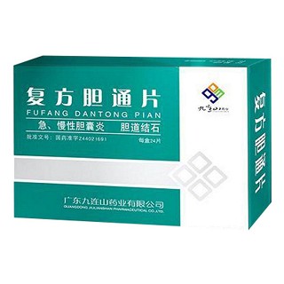 复方胆通片(九连山)