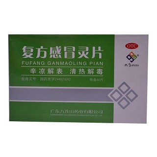 复方感冒片(九连山)