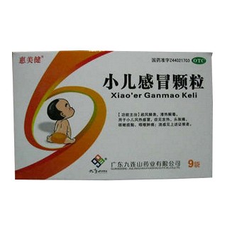 小儿感冒颗粒(惠美健)
