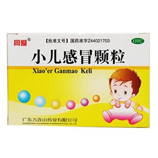 小儿感冒颗粒(同爱)