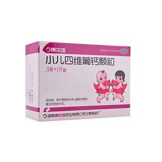 小儿四维葡钙颗粒(康尔佳)