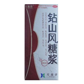 钻山风糖浆(天施康)