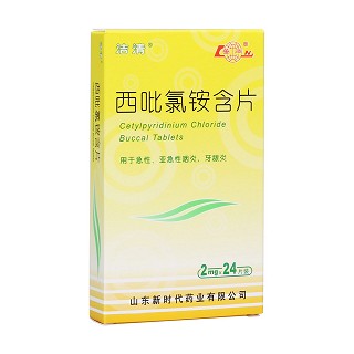 西吡氯铵含片(洁清)