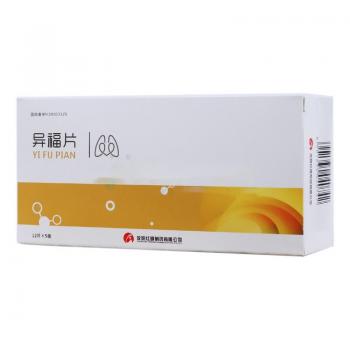 异福片(红旗)