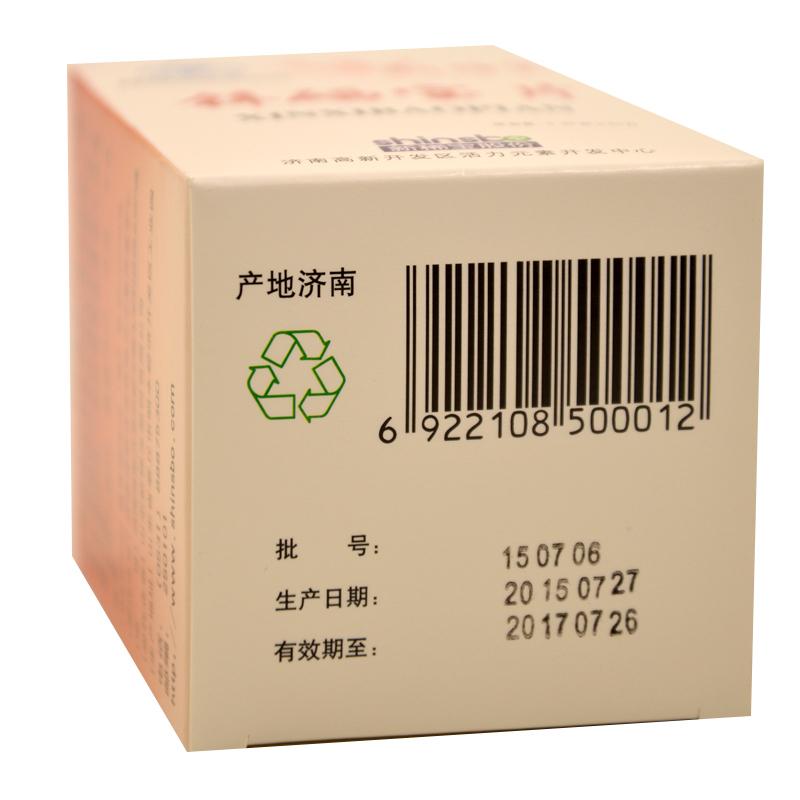 锌硒宝片(0.25g*50片/盒)