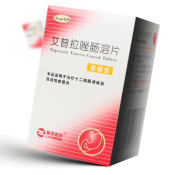 艾普拉唑肠溶片(壹丽安)