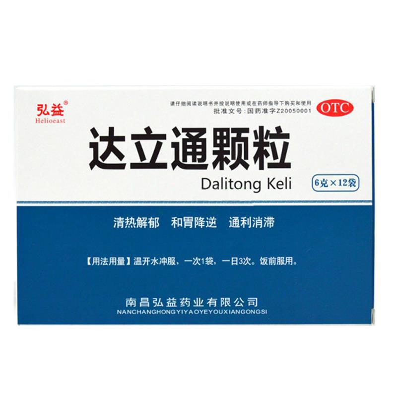 达立通颗粒