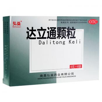 达立通颗粒(弘益)