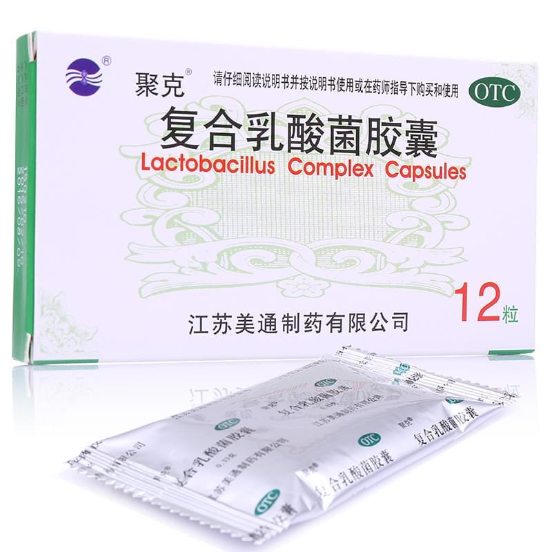 复合乳酸菌胶囊价格