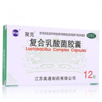 复合乳酸菌胶囊(聚克)