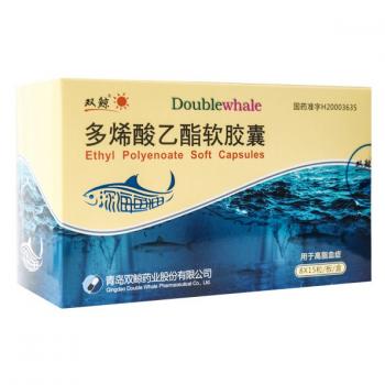 多烯酸乙酯软胶囊(双鲸)