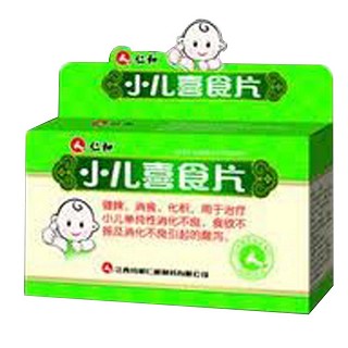 小儿喜食片(仁和)