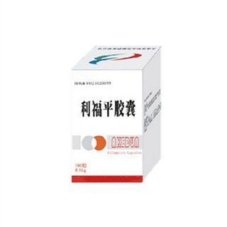 利福平胶囊(江西制药)