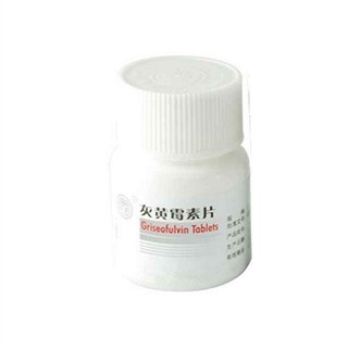 灰黄霉素片(江西制药)