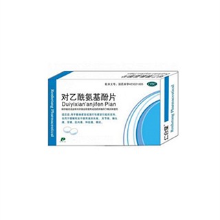 对乙酰氨基酚片(江西制药)