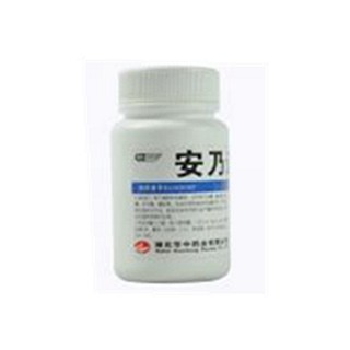 安乃近片(江西制药)