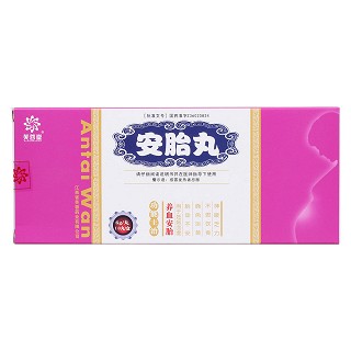 安胎丸价格