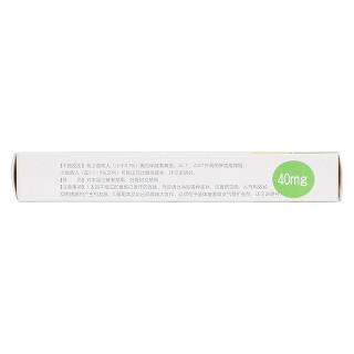 塞曲司特片(40mg*12片/盒)