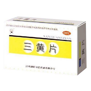 三黄片(济民可信)