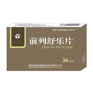 前列舒乐片