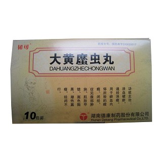 大黄蛰虫丸(韧可)