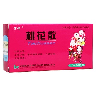 桃花散(博祥)