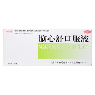 脑心舒口服液价格