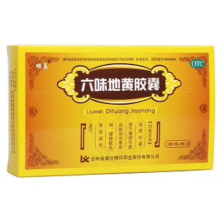 六味地黄胶囊(明复)