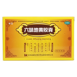 六味地黄胶囊价格