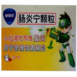肠炎宁颗粒(康恩贝)