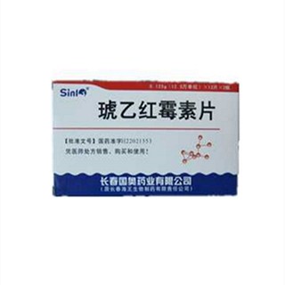 琥乙红霉素片(远大国奥)