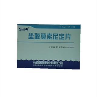 盐酸莫索尼定片(远大国奥)