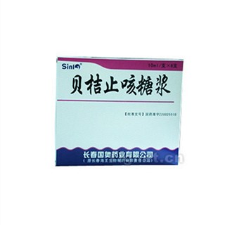 贝桔止咳糖浆(远大国奥)