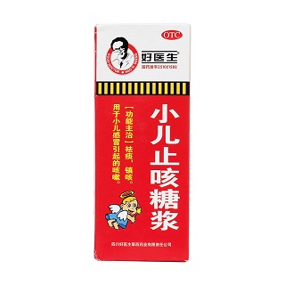 小儿止咳糖浆价格