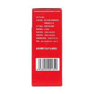 小儿止咳糖浆(100ml)