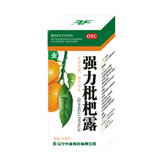 强力枇杷露(兴海)