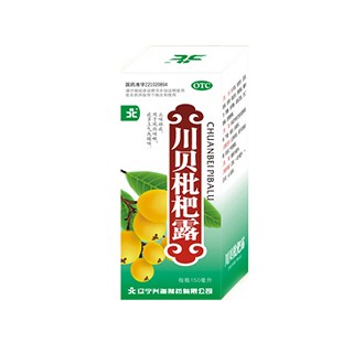 川贝枇杷露(兴海)