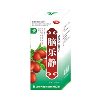 脑乐静(兴海)