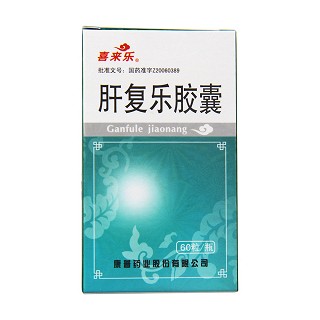 肝复乐胶囊价格