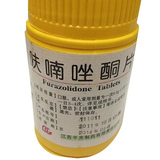 呋喃唑酮片(平光)