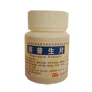 萘普生片(平光)