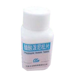 醋酸泼尼松片(平光)