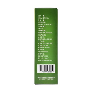 黄苦洗液(200ml)